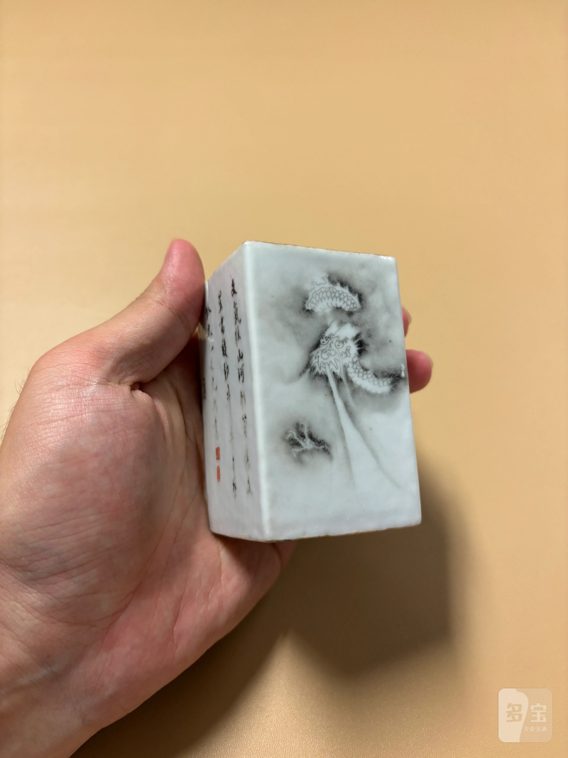 清乾隆 唐英制墨彩云龙诗文笔筒 - 图5